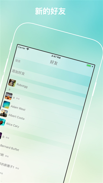 树洞交友最新版  v1.1.0图3
