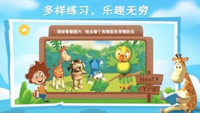 Bricube学生  v1.0.2图3