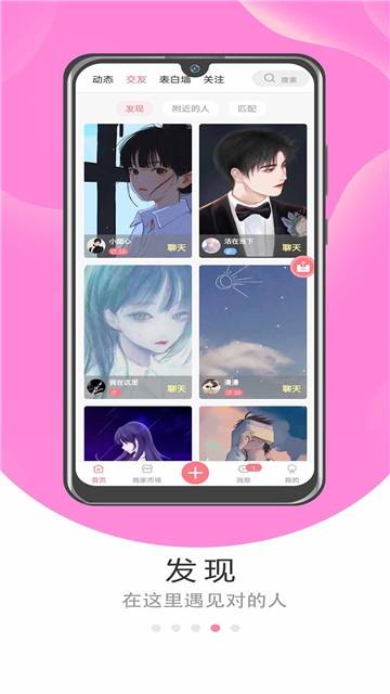 漫漫漫画免费版在线登录  v1.0.1图3