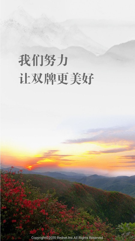 美好双牌