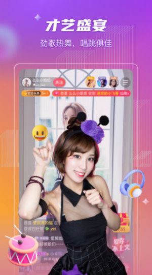 桃阁阁聊天最新版  v9.99图2