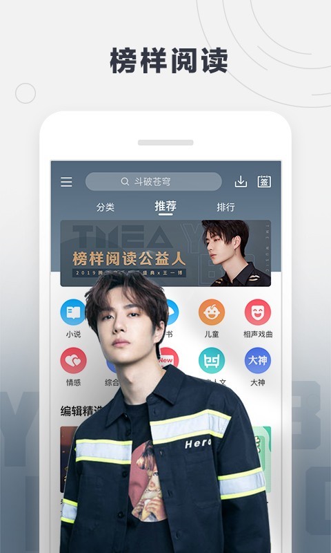 酷我听书最新版本下载