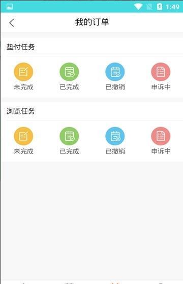 美易达免费版