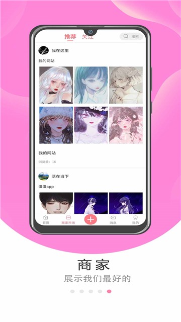 漫漫漫画免费版软件
