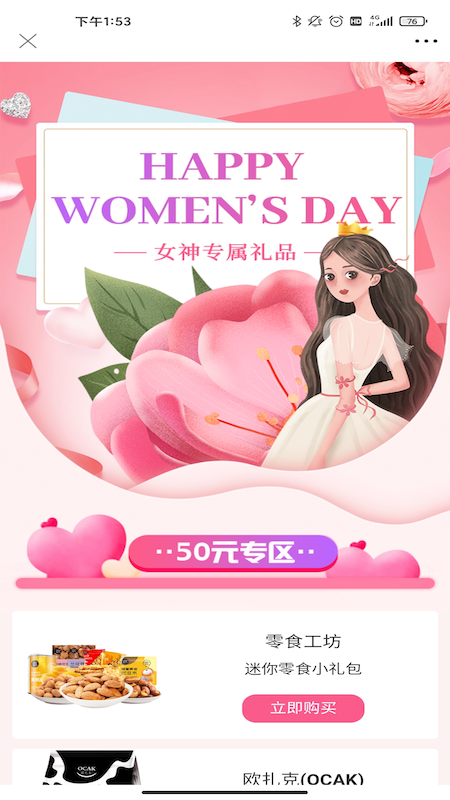 博润宝最新版