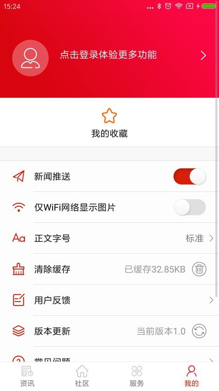 美好双牌  v1.0图3
