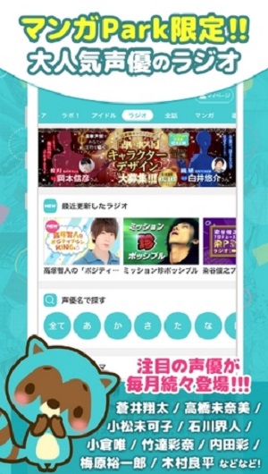 漫画Park免费版  v2.23.1图2