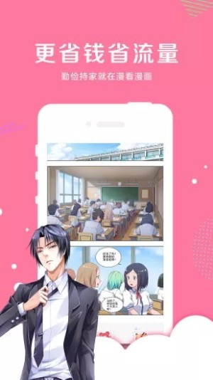 骑士幻想夜免费观看漫画漫漫看漫画  v1.0.0图3