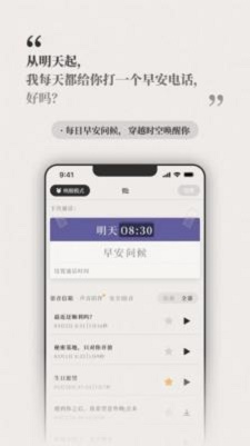 他远在天涯手机版