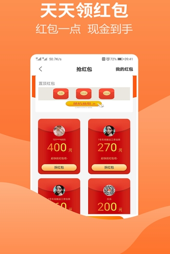 正规小说录入接单软件