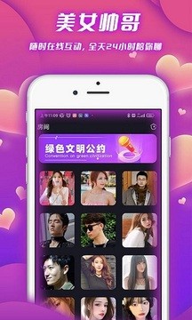 泡泡语聊2023