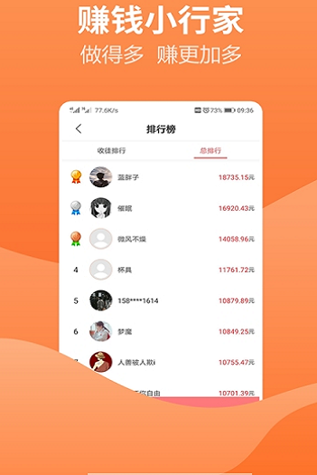 正规小说录入接单软件  v1.6.1图3