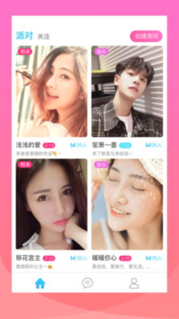 漂流鱼处cp最新版  v1.5.1图3