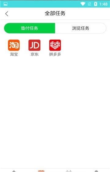 美易达免费版  v3.24图3