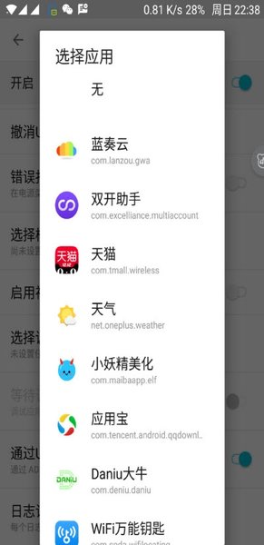 犀利助手