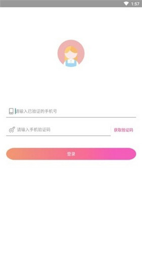 小牛赚钱app下载安装  v3.43.00图2