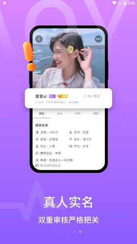 甜芯2023