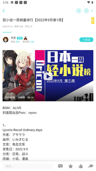 轻之国度lk官网