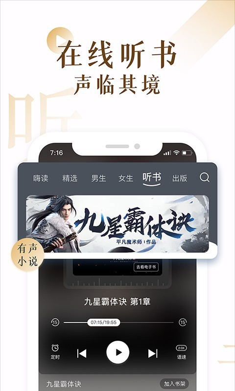 肉肉屋小说app  v3.1.7图3