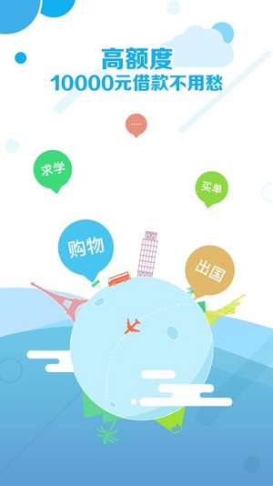 牛钱罐免费版  v3.5.3图1
