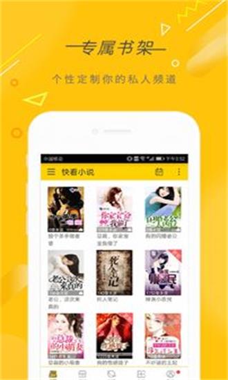 妙龄皇子免费快看小说在线阅读