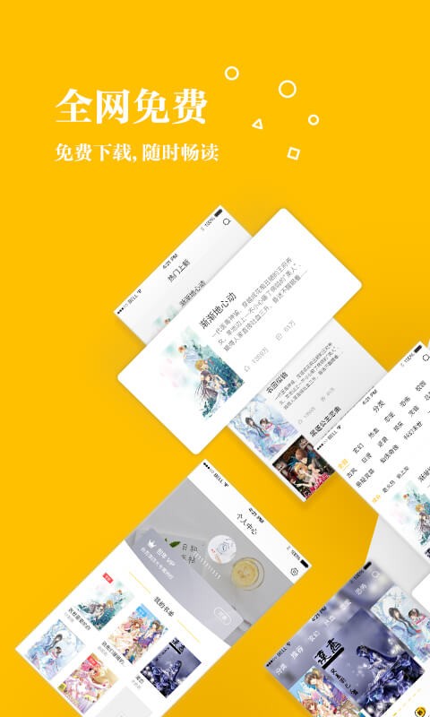 若爱书城2023