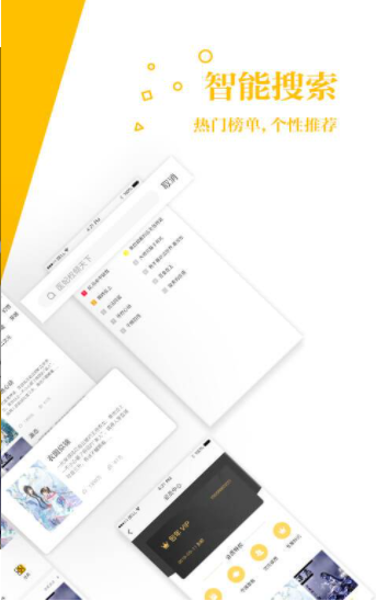 若爱小说安卓版  v2.8.19图3