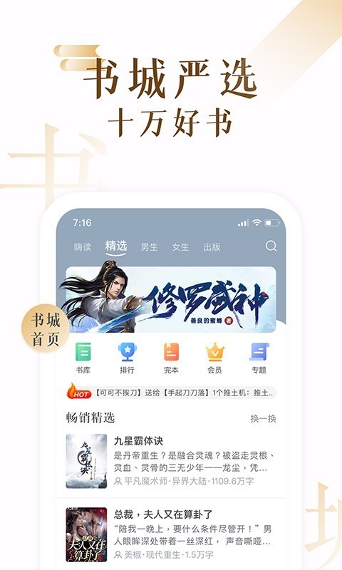 肉肉屋免费版  v3.1.7图4