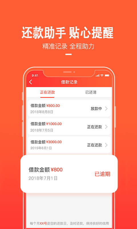 天美贷2023