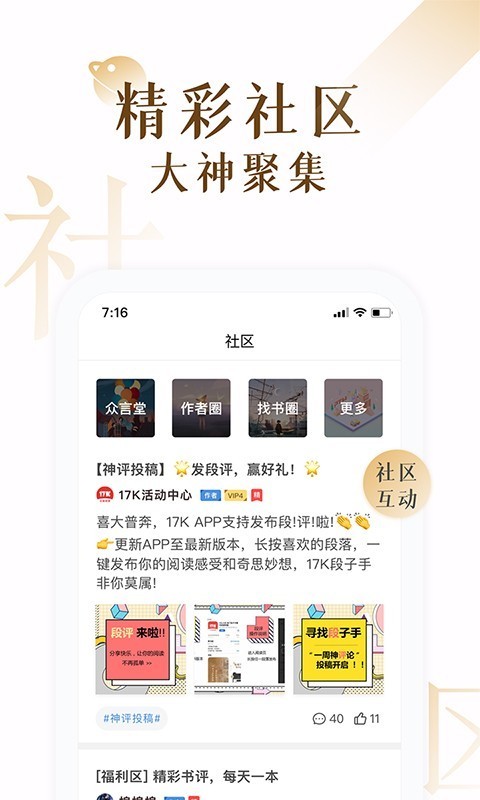 肉肉屋最新版  v3.1.7图2