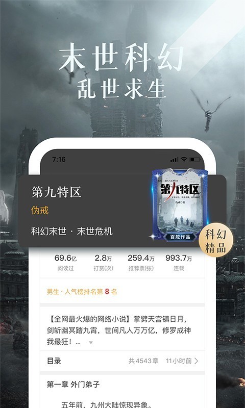 肉肉屋最新版  v3.1.7图1