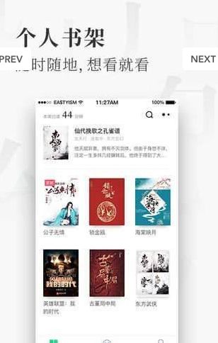 蜜瓜小说免费版