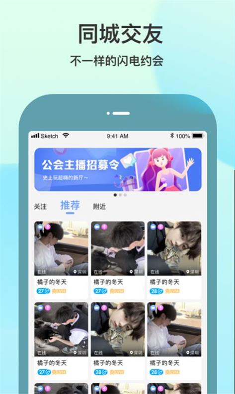 随缘聊天软件  v1.0.0.01图1