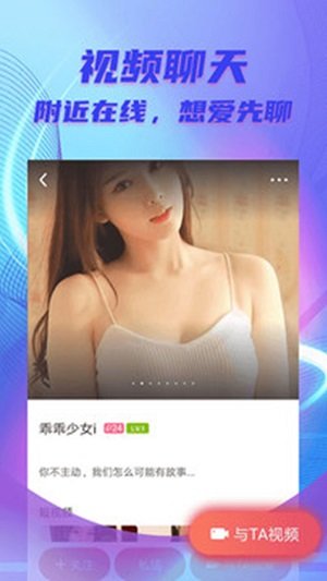 甜柚安卓版  v1.0图2