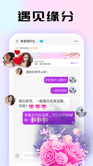 青甜手机版  v1.0.0图1