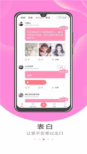 漫漫漫画免费版观看  v1.0.1图1