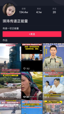 妙看短剧手机版下载