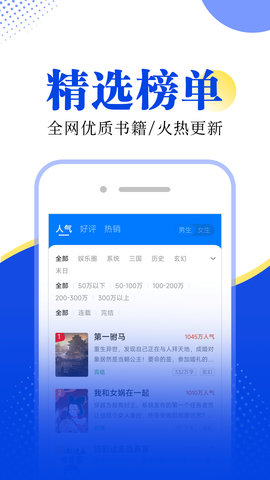 拾月小说最新版  v1.0.0图3