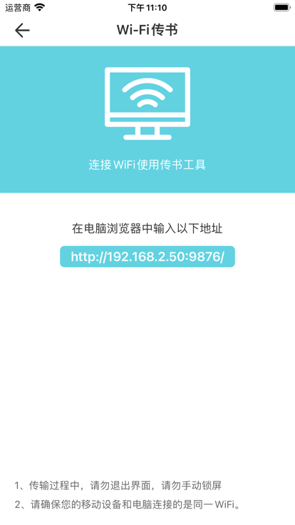 妙笔阅读app下载苹果