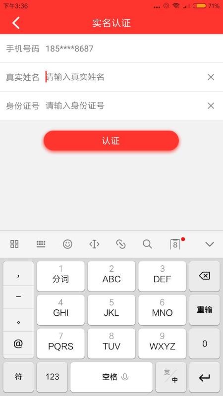 钱有道手机版