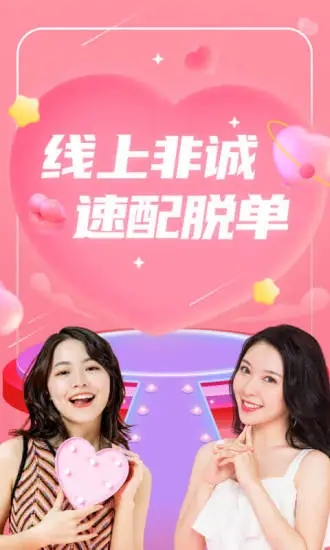 配配下载  v1.1.011图1