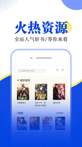 拾月小说最新版  v1.0.0图2