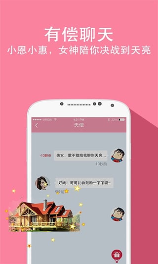 兔聊2023