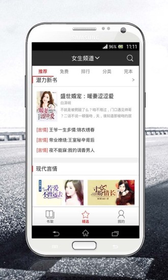 磨铁阅读手机版  v2.5.2.0322图5
