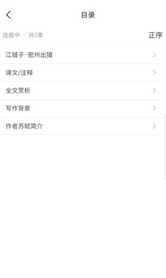 时光优图手机版  v1.0.3图3