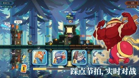 砰砰军团  v1.07图1