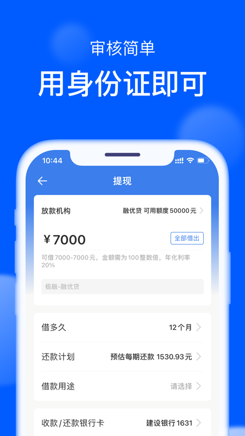 钱小乐官网  v2.1.1图3