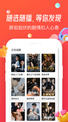 魔豆剧场最新版  v1.22.01.000图1