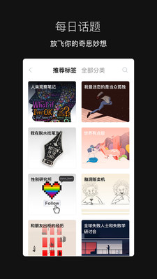 脱水社交免费版  v1.0图4