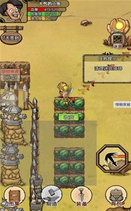 开荒当岛主最新版  v1.0图1